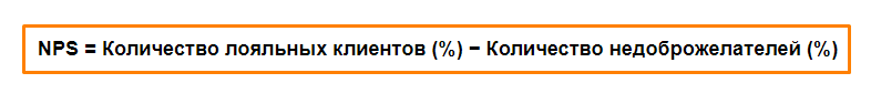 в чем измерить лояльность клиентов. Смотреть фото в чем измерить лояльность клиентов. Смотреть картинку в чем измерить лояльность клиентов. Картинка про в чем измерить лояльность клиентов. Фото в чем измерить лояльность клиентов