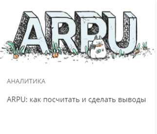 Что такое лтв в маркетинге. Смотреть фото Что такое лтв в маркетинге. Смотреть картинку Что такое лтв в маркетинге. Картинка про Что такое лтв в маркетинге. Фото Что такое лтв в маркетинге