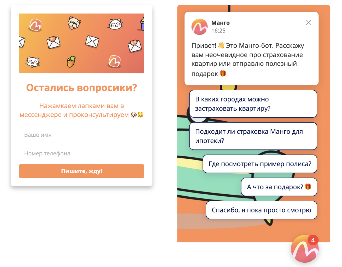 Как улучшить - рекомендации от команды роста Carrot quest 