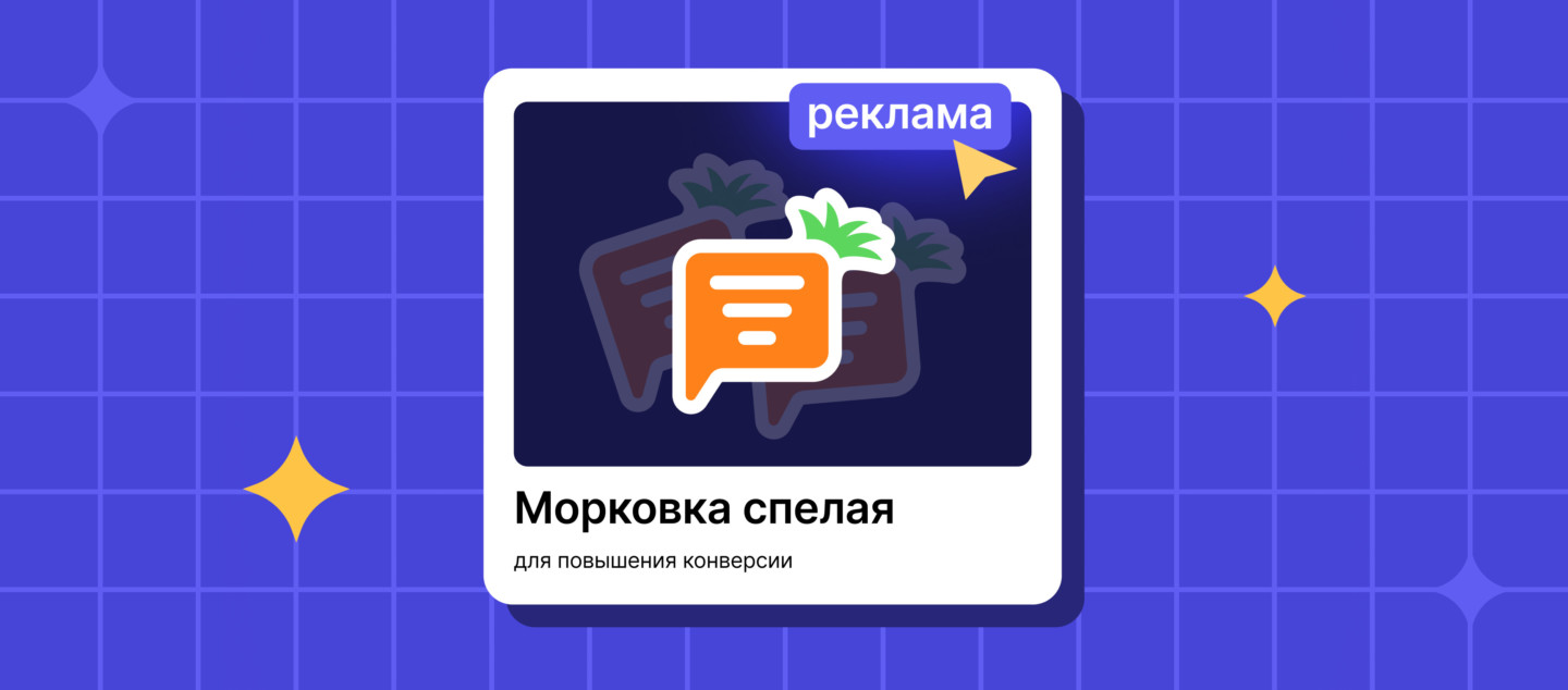 Маркировка рекламы в 2024 году: подробный гайд с примерами